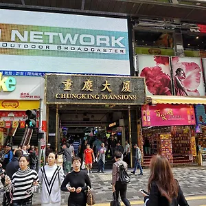 Singh Guest house Hong Kong